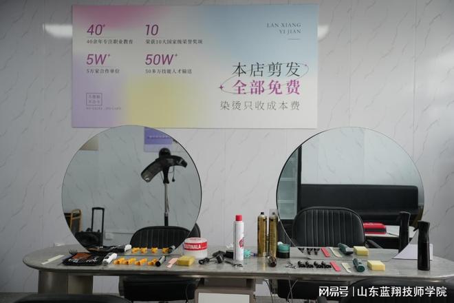 初中毕业女生学美容美发：3大实在优势+选校硬标准家长必看！